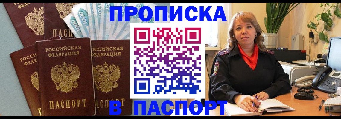 регистрация для школы в Сахалинской области